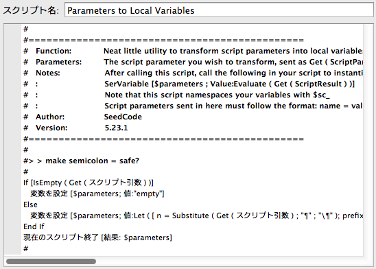 Parameters to Local Variables